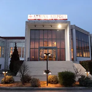 Athina Airport Θέρμη